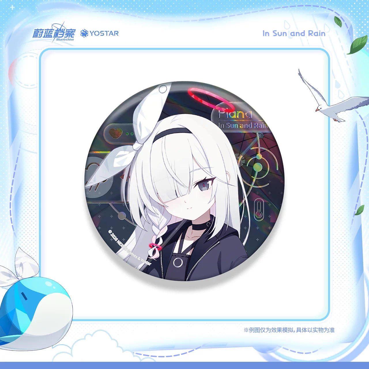 Blue Archive · In Sun and Rain · Character Button Badge · Plana · product artwork