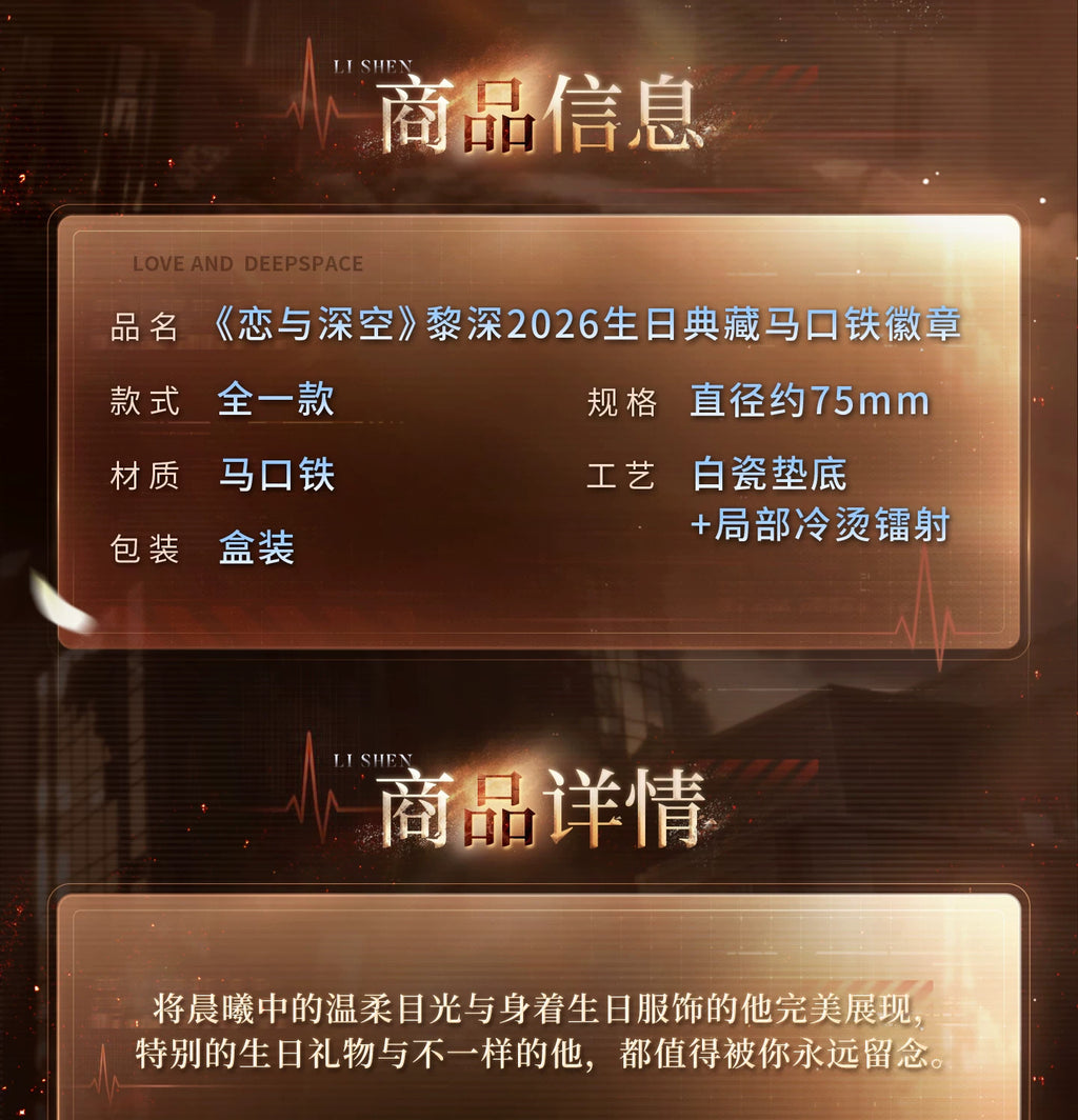 이서언 소장판 뱃지 사양: 75mm·틴플레이트·백자 느낌 바탕·홀로그램 박