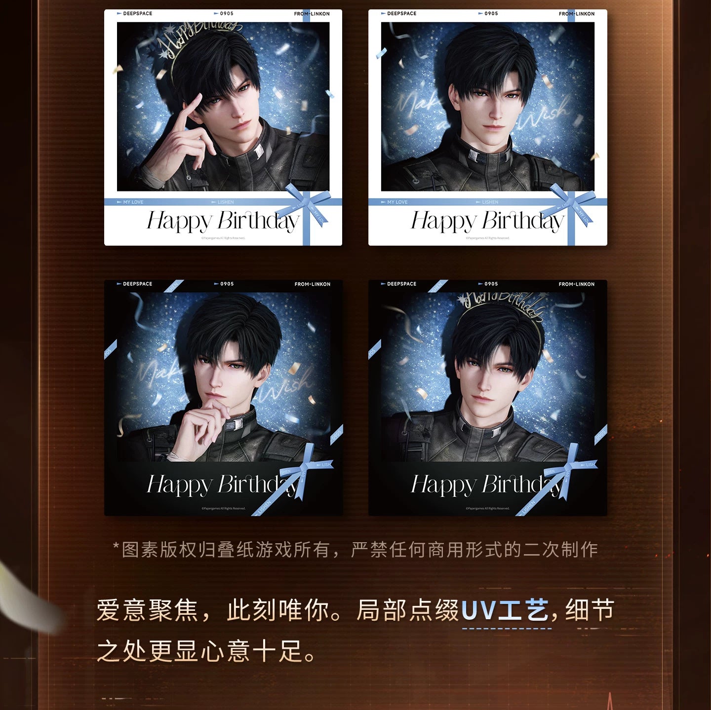The four designs in Zayne’s wide instant-photo-style card set
