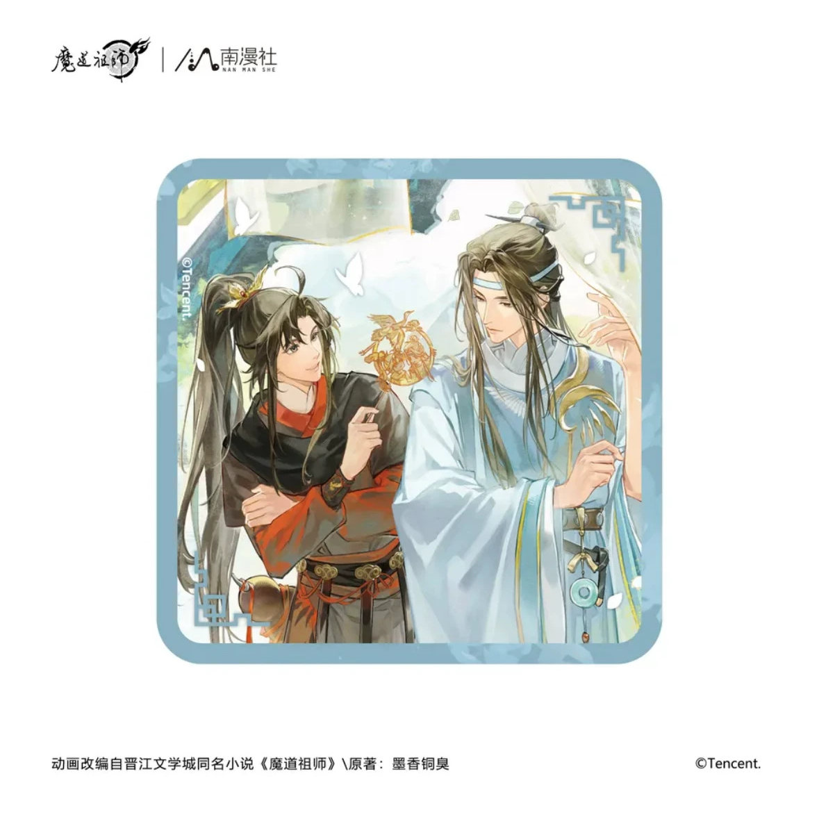 魔道祖師 · アニメ8周年 · 唐代 · エンボス加工スクエア缶バッジ