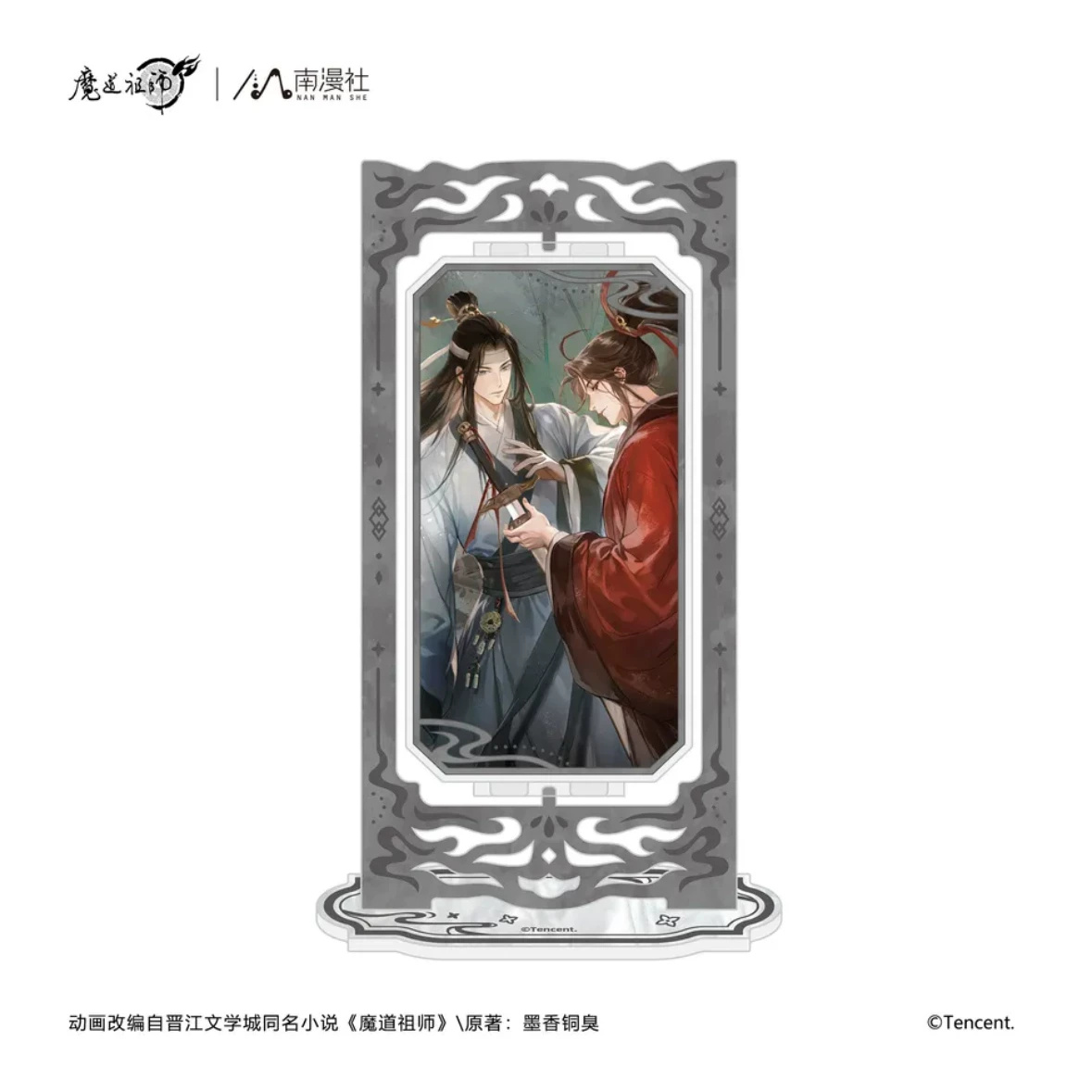 魔道祖師 · アニメ8周年 · 漢代 · 屏風型アクリルスタンド