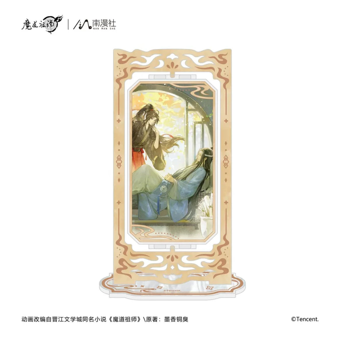 魔道祖師 · アニメ8周年 · 明代 · 屏風型アクリルスタンド