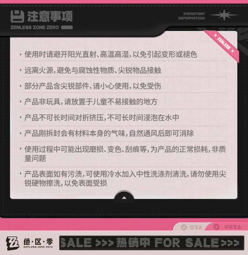 오랜 꿈의 앙코르 일러스트 티켓·뱃지·포스터. 각 상품 별도 판매 · 구조·관리 안내