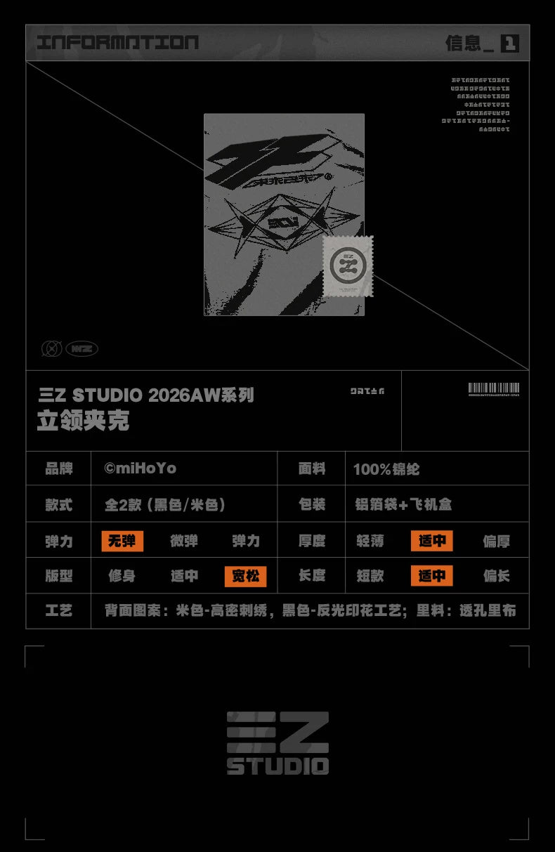 원단 사양: 나일론 100%