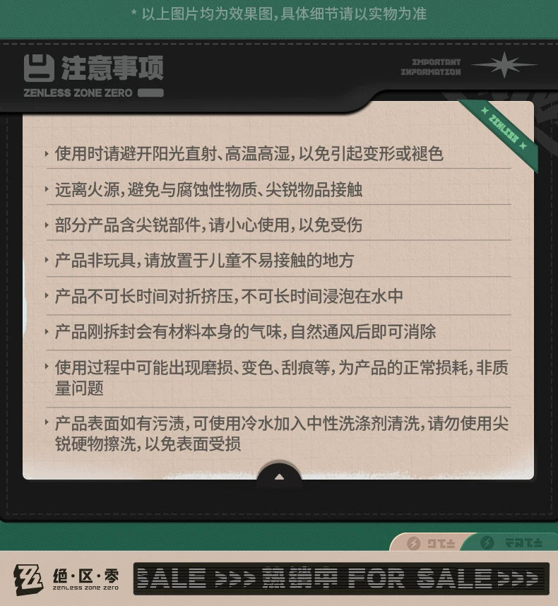 닿을 듯 닿지 않는 심연 일러스트 굿즈. 각 상품 별도 판매 · 구조·관리 안내