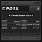 レミエール・ダン シネマ リフレクト缶バッジ · 原資料の商品仕様・詳細