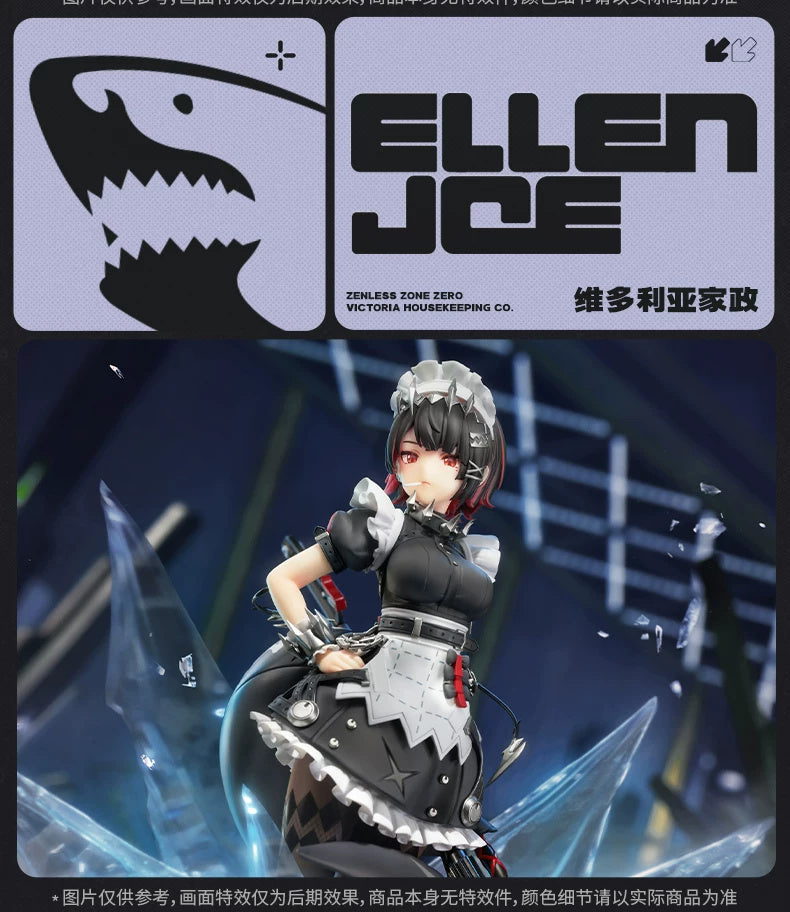 エレン・ジョー APEX 1/7フィギュア・専用台座 · 商品画像・シリーズの詳細