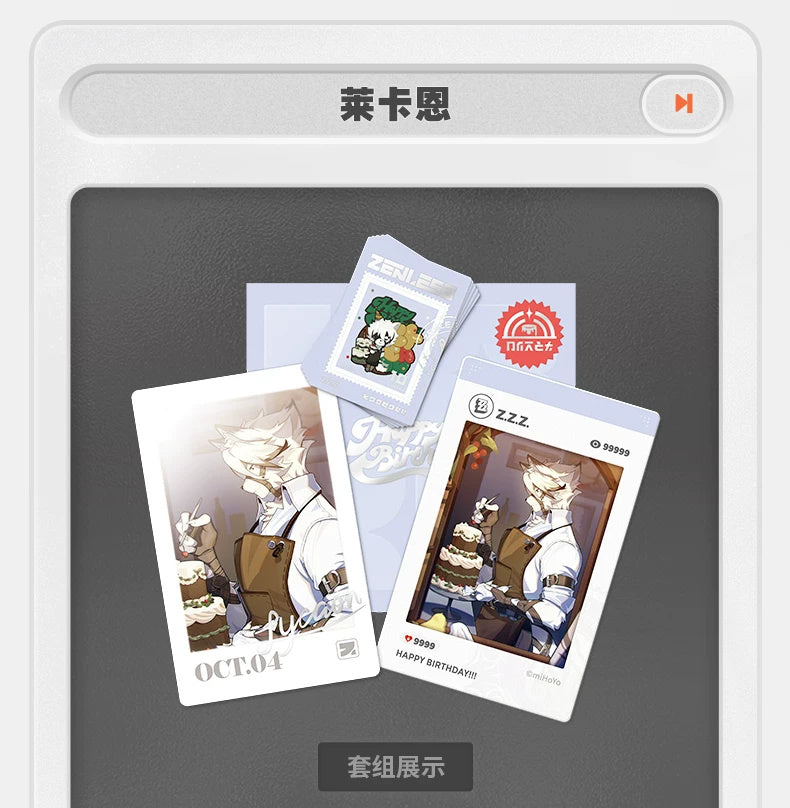 젠레스 존 제로 · HB2U 생일 기념 제9탄 · 본 리카온 · 생일 기념 세트
