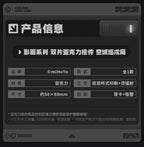 シグリッド・ドゥ・ラズール シネマ ダブルアクリルキーホルダー · 原資料の商品仕様・詳細