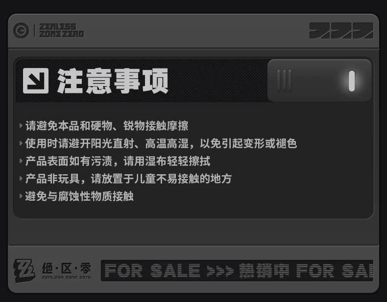 시그리드·드라주르 시네마 더블 패널 아크릴 키링 · 구조·관리 안내