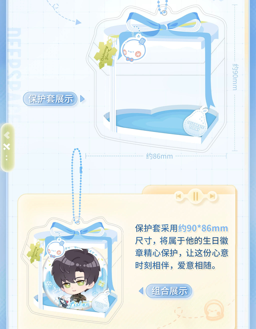 イラスト入りPVCカバー、空の状態とレイの缶バッジ装着例