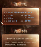 レイアクリルスタンド仕様：組立145 × 197mm・アクリル・部分銀箔
