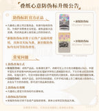 Papergamesの偽造防止ラベル更新案内。届く製品のラベルは時期により異なる場合あり