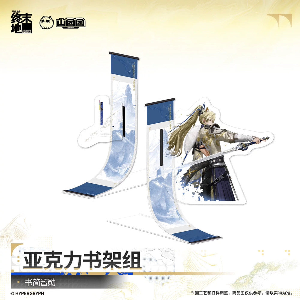 Arknights: Endfield — Myeongha Acrylic Bookend Set — Letters of Legacy