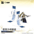 Arknights: Endfield — Myeongha Acrylic Bookend Set — Letters of Legacy
