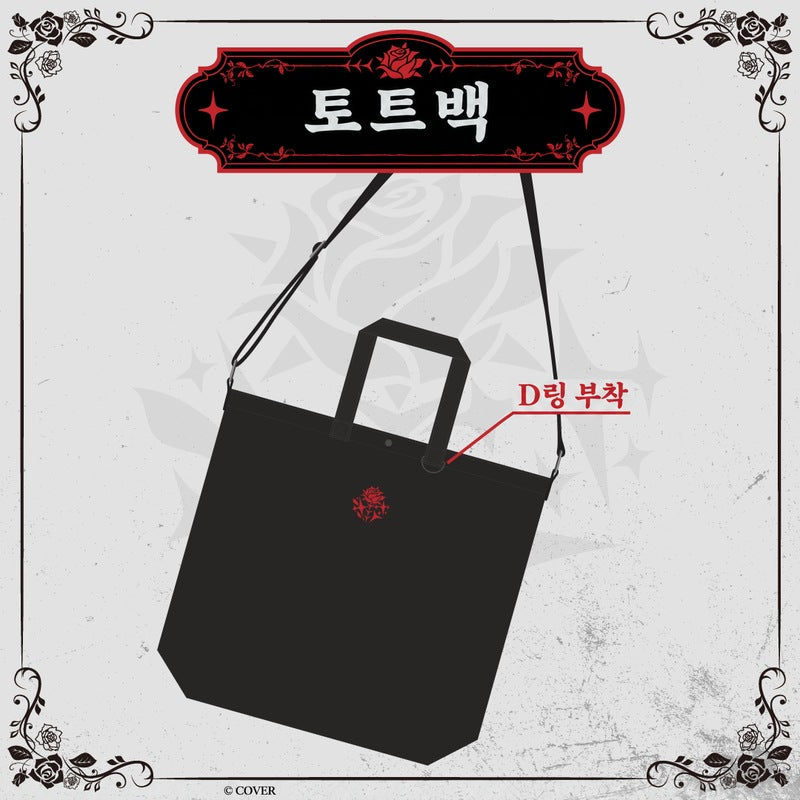 Hololive — Takane Lui 1st Live REBELLION Live Goods Tote Bag