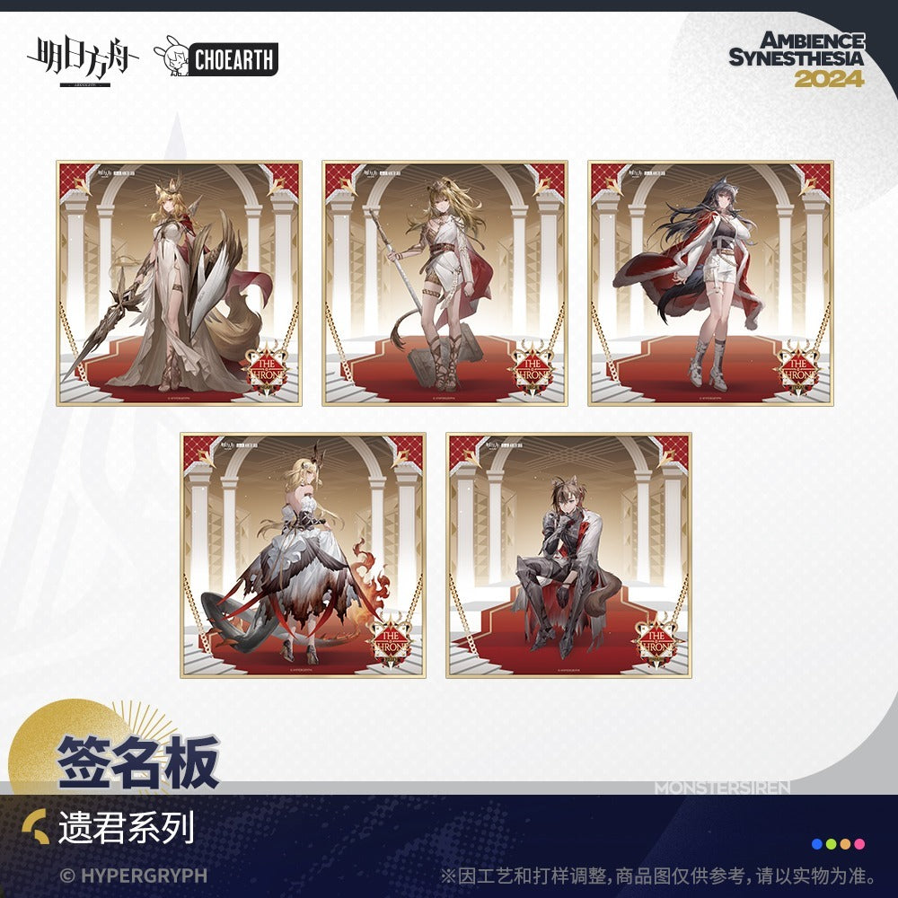 명일방주 공식 정품 굿즈 2024 음악회 색지 The Throne 왕좌 - 텍사스 리드 스테인리스 시즈 니어