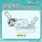 Path to Nowhere — Chief (Male) Moving Keychain — ZOGGY Collab