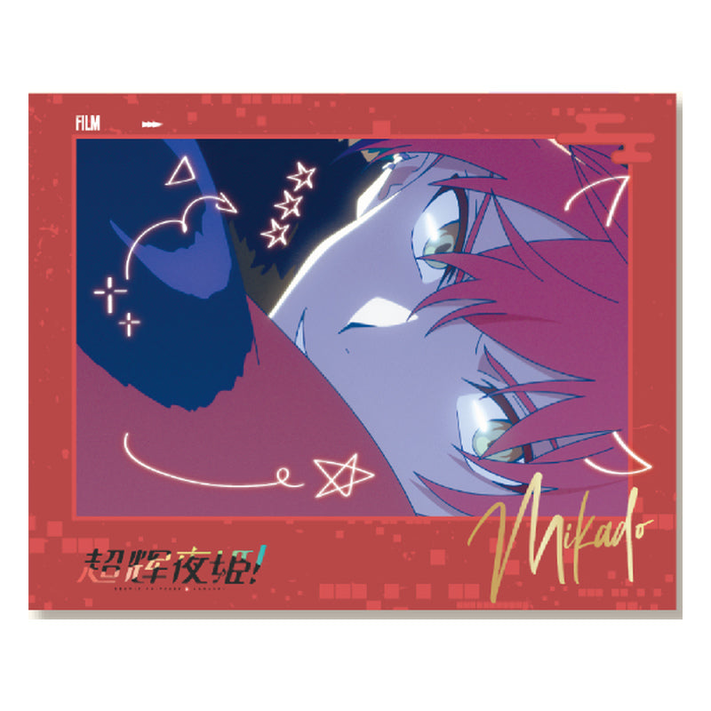 Example 07: close-up of Akira Mikado's eyes in a red landscape frame