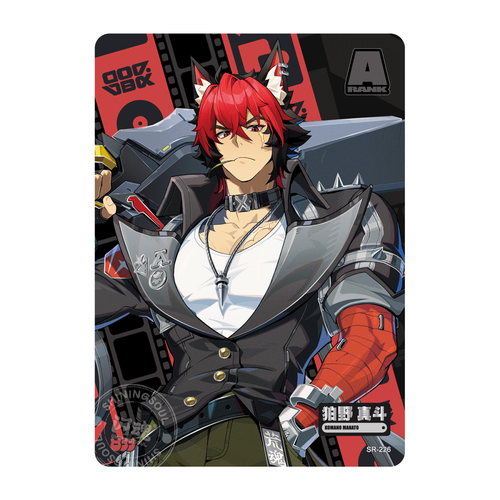 젠레스 존 제로 공식 정품 굿즈 SHINESOUL 컬렉션 카드 2탄 한여름 꿈의 이야기 젠존제 ZZZ SR-226 코마노 마나토
