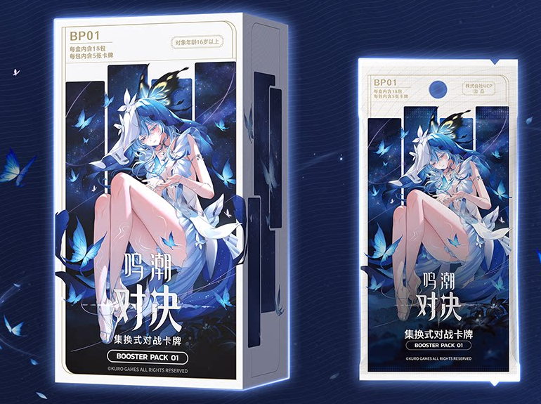 Packaging comparison showing a BP01 box and a single booster pack; the sale unit is stated separately.