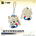 Arknights: Endfield — Myeongha Plush Keychain — Flat Management
