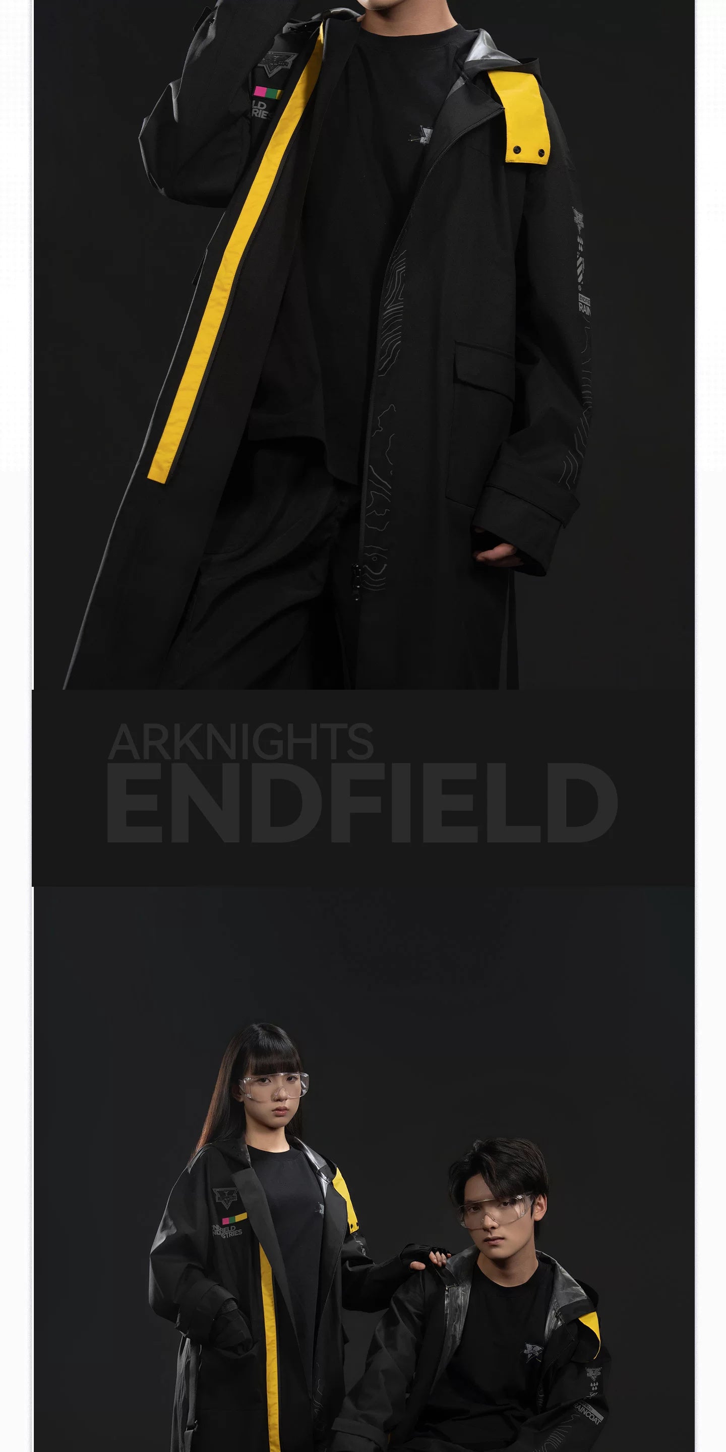명일방주: 엔드필드 외근 기능성 롱 재킷 · 6