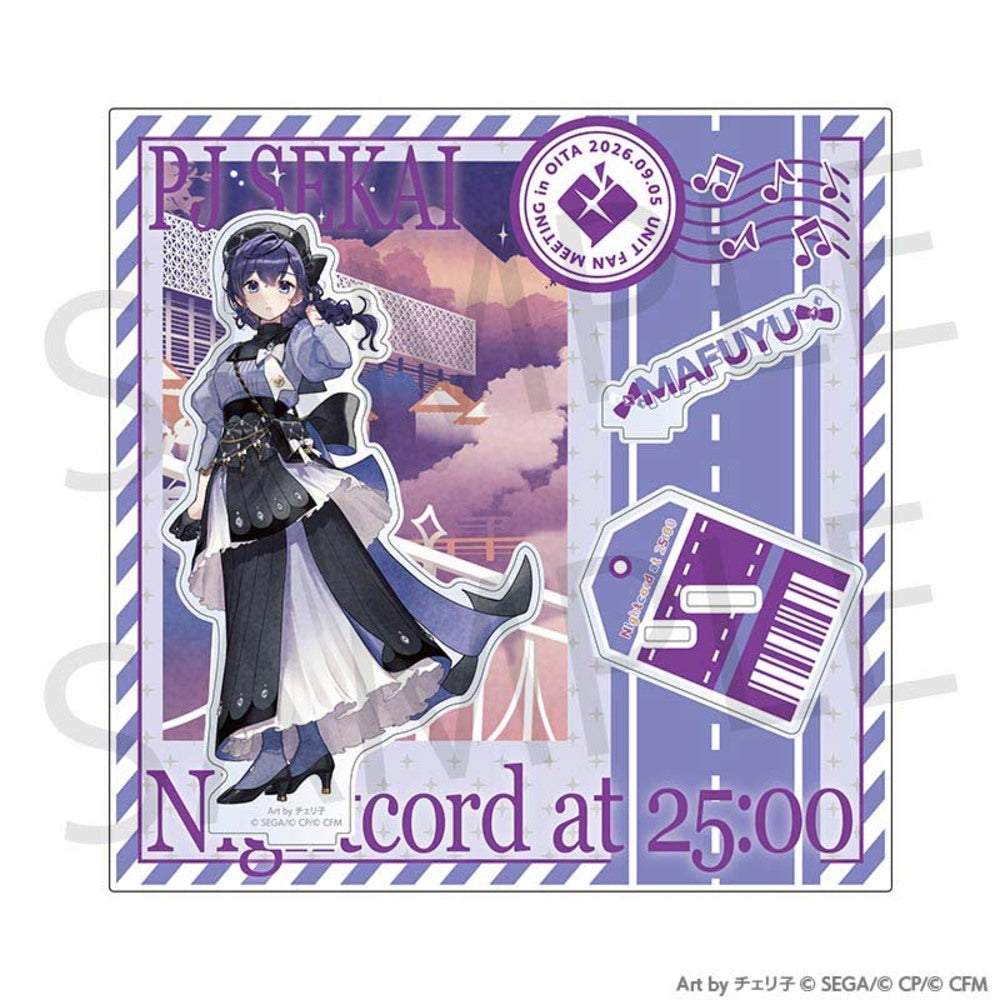 プロジェクトセカイ — 朝比奈まふゆ ユニットファンミーティング アクリルスタンド