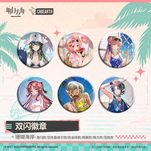 명일방주 공식 정품 굿즈 코랄 코스트 산호 해변 캔뱃지 ﻿골든 글로우, 가비알, 실론, 미니멀리스트, 체스트넛, 머틀