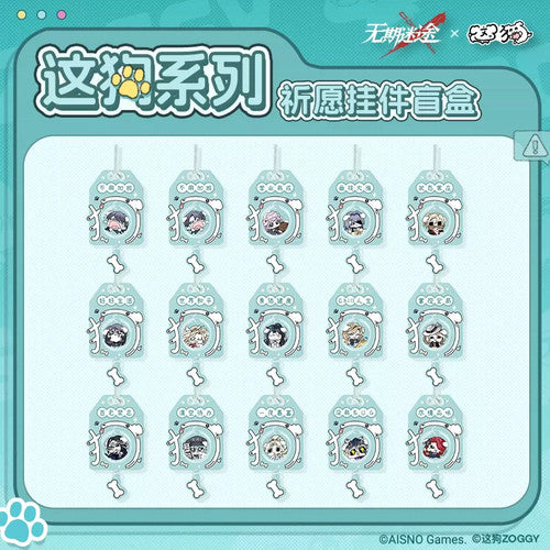 Path to Nowhere — ZOGGY Collab Wish Keychain Blind Box (Random Single)