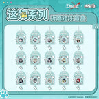 Path to Nowhere — ZOGGY Collab Wish Keychain Blind Box (Random Single)