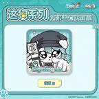 Path to Nowhere — Nightingale Square Soft Can Badge — ZOGGY Collab