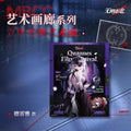 Path to Nowhere Dreya 3D Lenticular Art Card — view 1