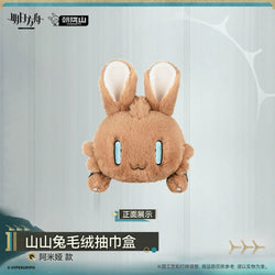 Arknights — Amiya Fluffy Bunny Plush Tissue Case
