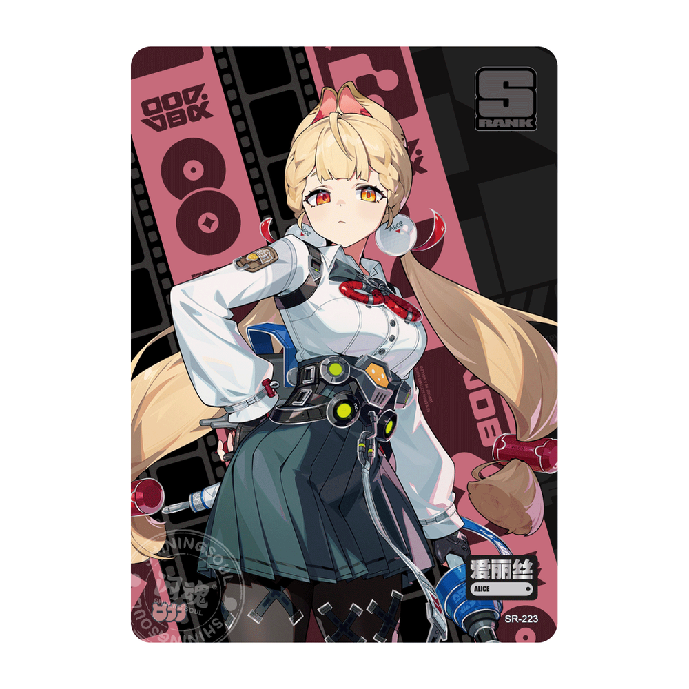 젠레스 존 제로 공식 정품 굿즈 SHINESOUL 컬렉션 카드 2탄 한여름 꿈의 이야기 젠존제 ZZZ SR-223 앨리스