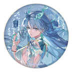Qingxiao can badge on a blue calligraphy background