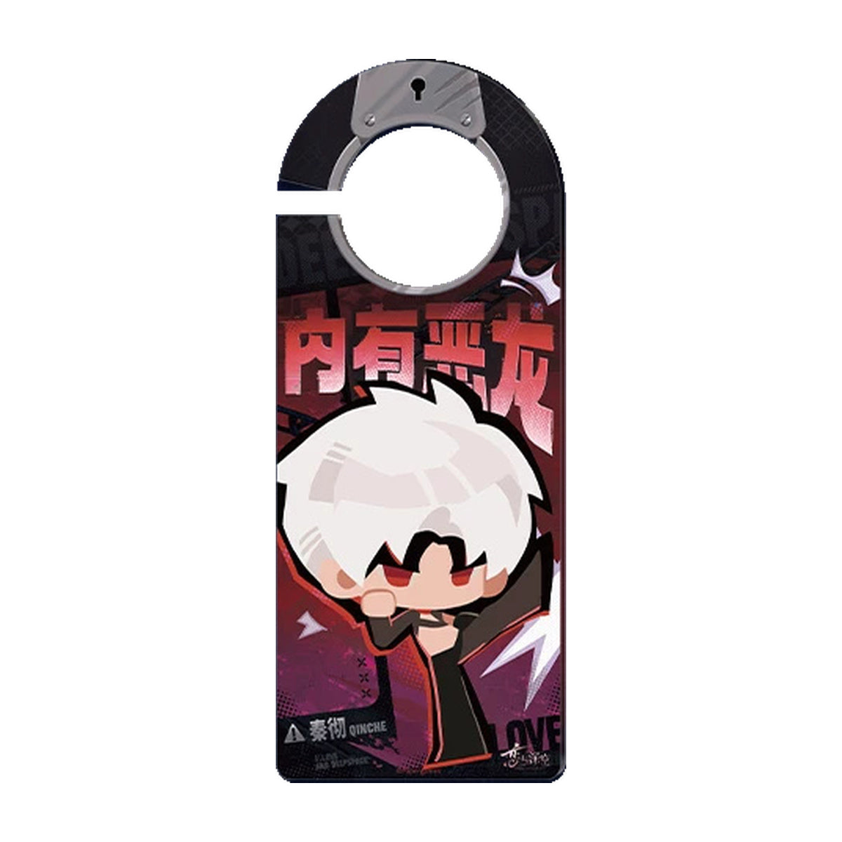 Dark acrylic door hanger with chibi Sylus, red lettering and a circular cutout