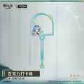 Arknights — Clementia Acrylic Photo Stick