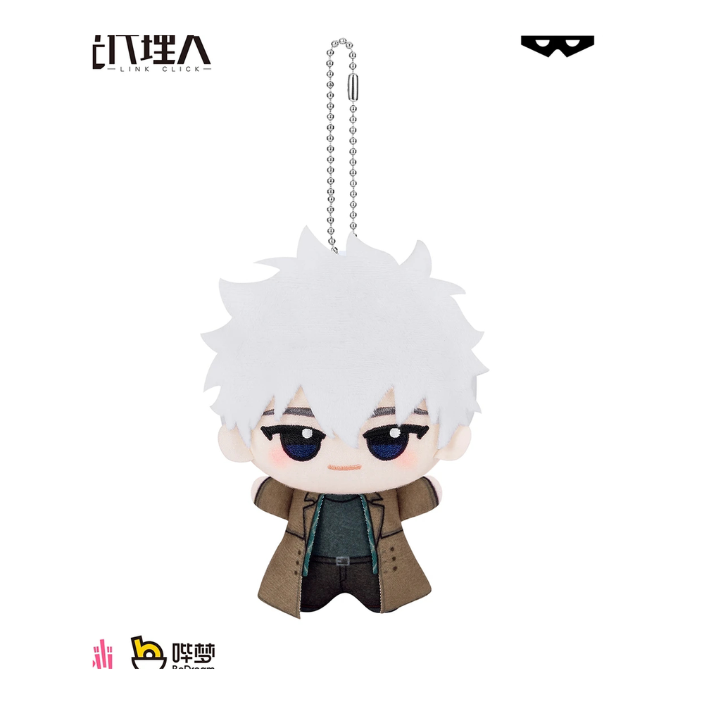 LINK CLICK BANPRESTO Chibigurumi Vol.1 Lu Guang Plush Keychain · Product image.