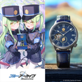 ブルーアーカイブ · ヒカリ＆ノゾミ · 自動巻き腕時計・懐中時計