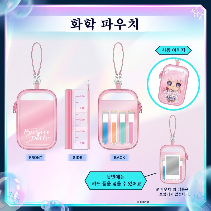 Hololive — Hakui Koyori 1st Live Dream Spark Live Goods Chemistry Pouch