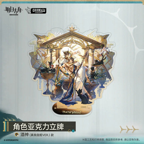 Arknights — Tragodia Acrylic Stand — Skin Illustration