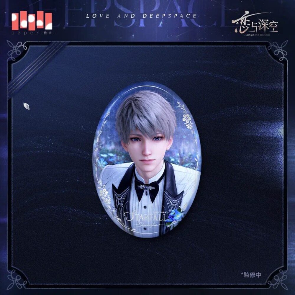 Love and Deepspace — Xavier Can Badge — A Wedding Witnessed by Deepspace