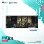 Arknights — Folding Screen Art Card — National Library of China Collab