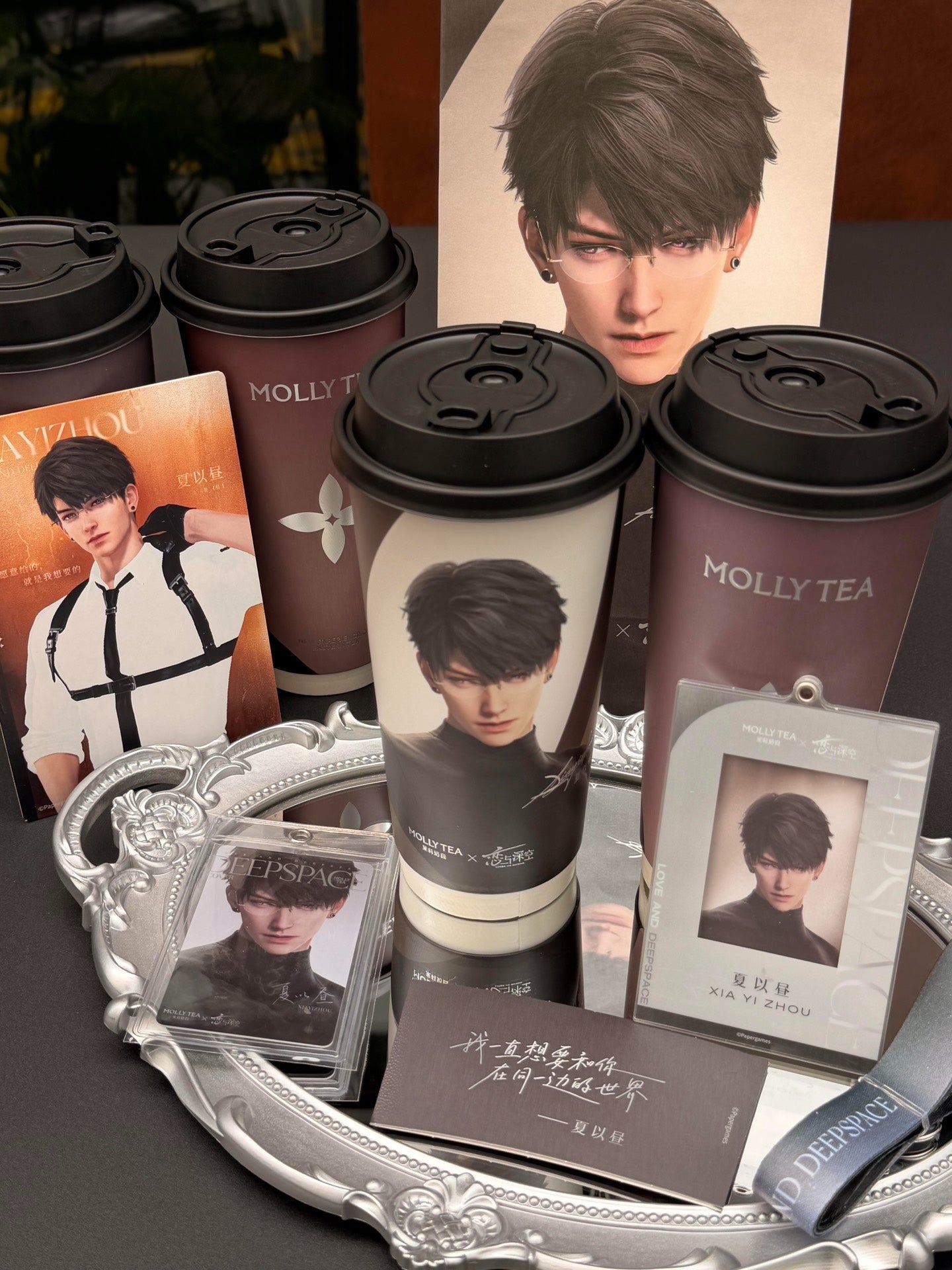 러브앤딥스페이스 공식 정품 굿즈 MOLLY TEA 콜라보 세트 하우주