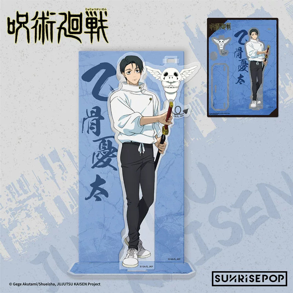 呪術廻戦 乙骨憂太 キャラクター情景アクリルスタンド（画像1）