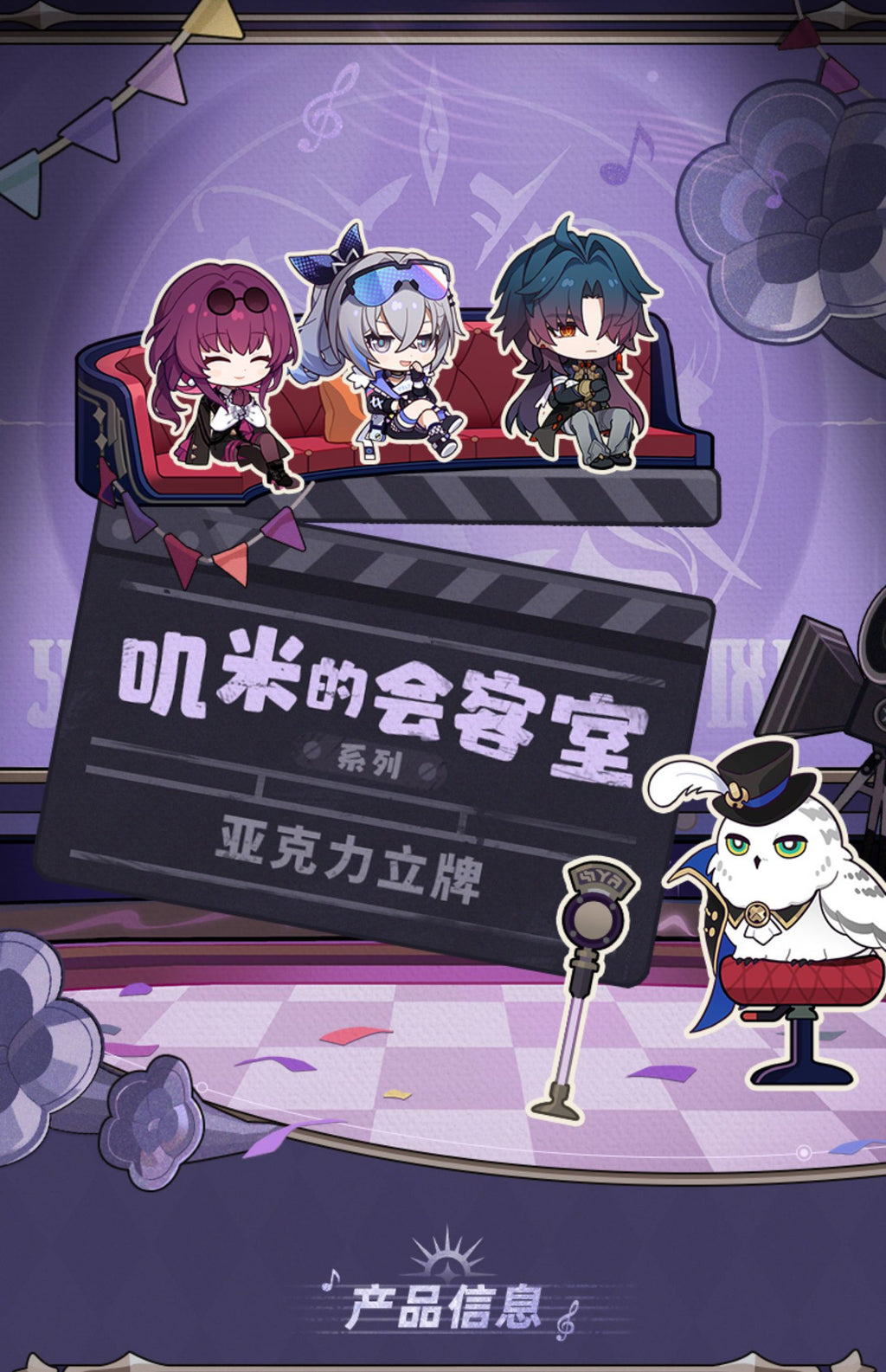 Honkai: Star Rail: Pela Acrylic Stand - Pela's Salon Series