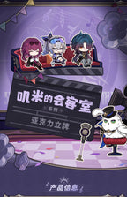 Honkai: Star Rail: Pela Acrylic Stand - Pela's Salon Series