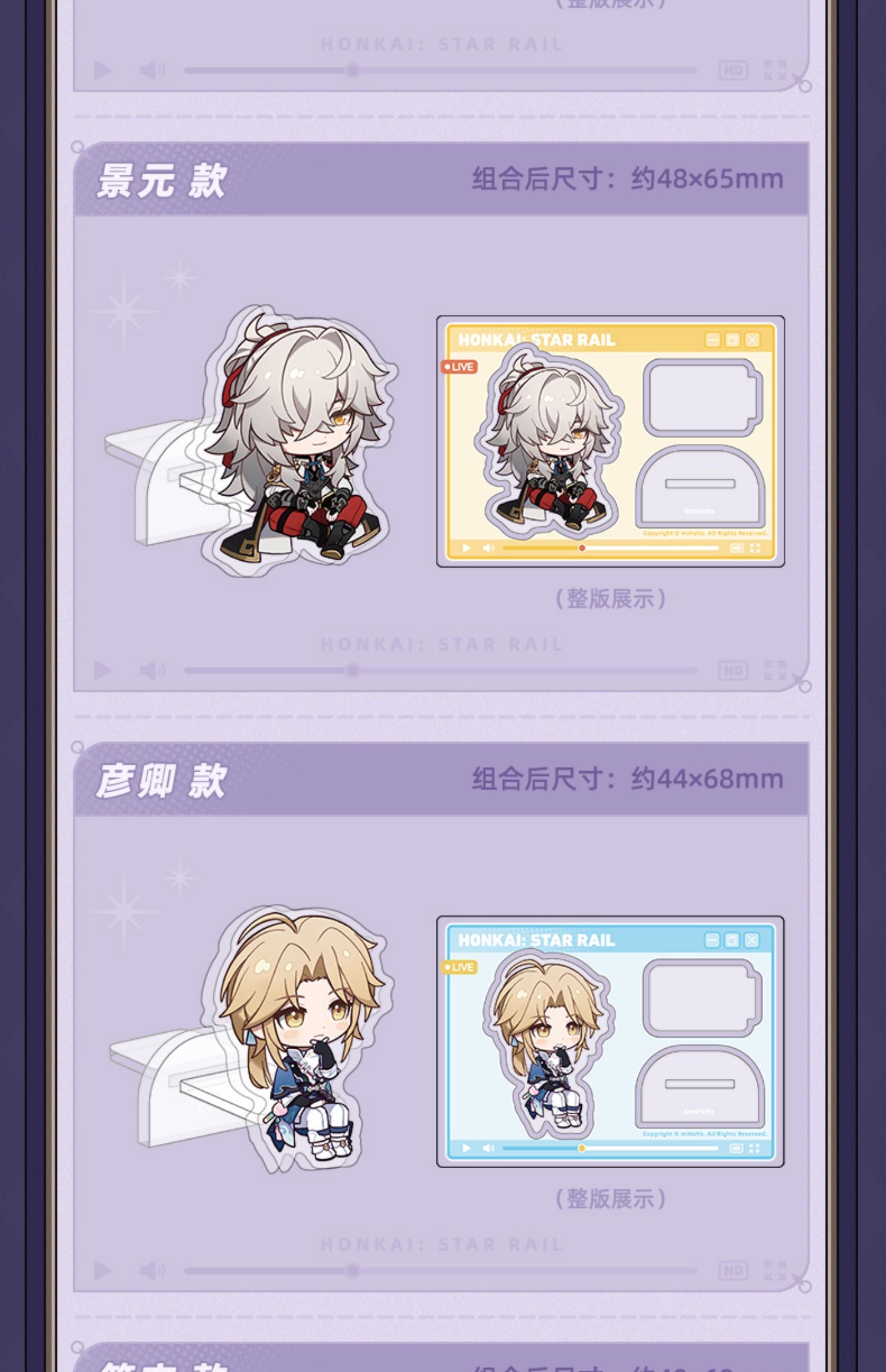 Honkai: Star Rail: Pela Acrylic Stand - Pela's Salon Series