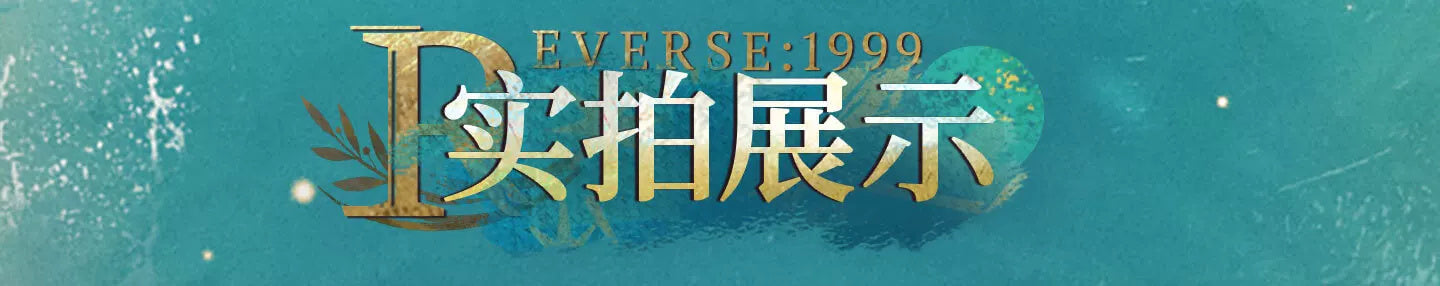 リバース：1999 モルダー 薔薇のまどろみ カレンダーカード・缶バッジセット · 商品・シリーズの原文参考画像 4